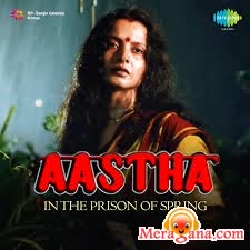 Poster of Aastha (1996)